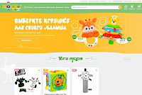 Страусенок Тори: интернет-магазин игрушек для детей